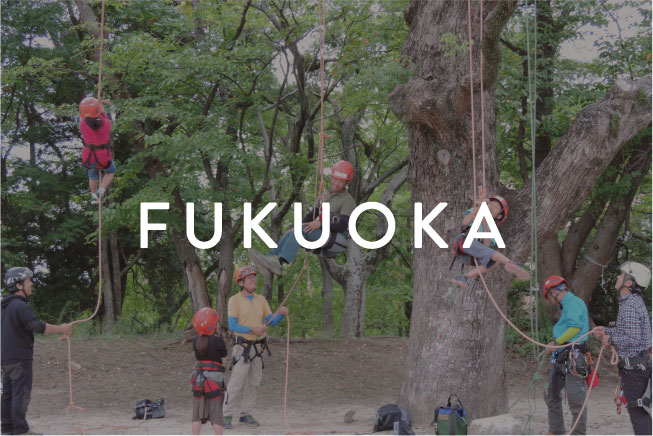 fukuoka